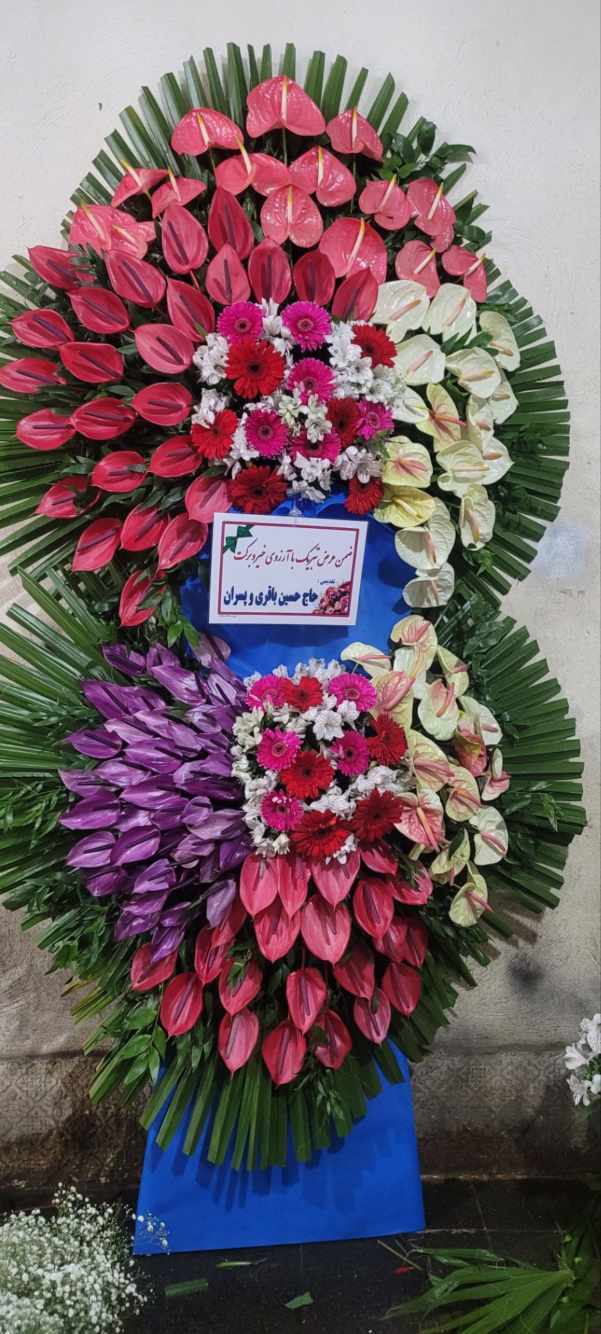 تاج گل تبریک و نمایشگاهی کد 1008
