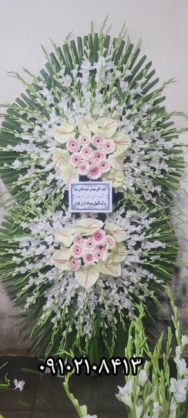 تاج گل ترحیم 1014