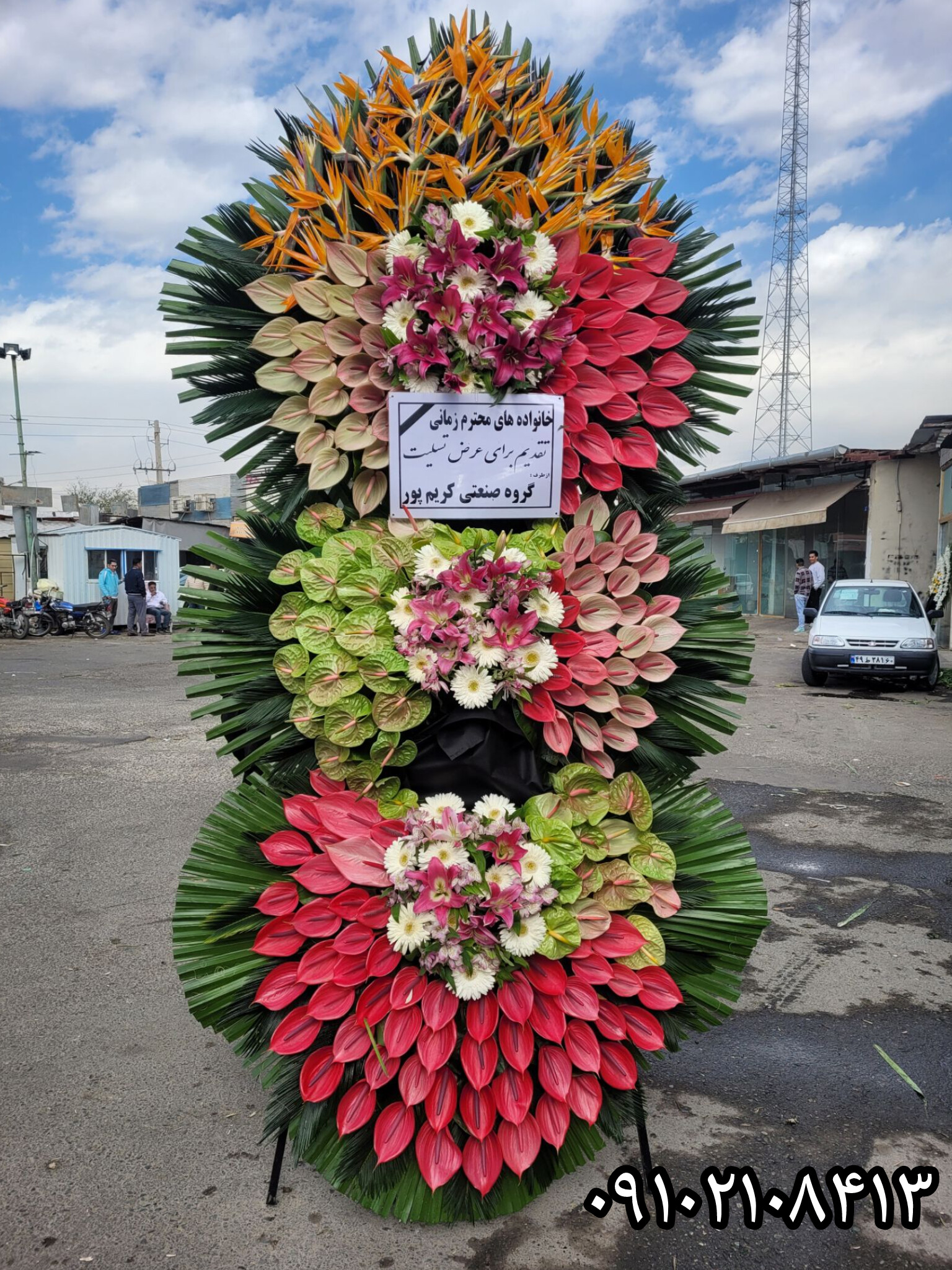تاج گل تبریک 1023