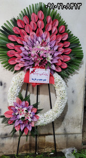 تاج گل تبریک ۱۰۵۶