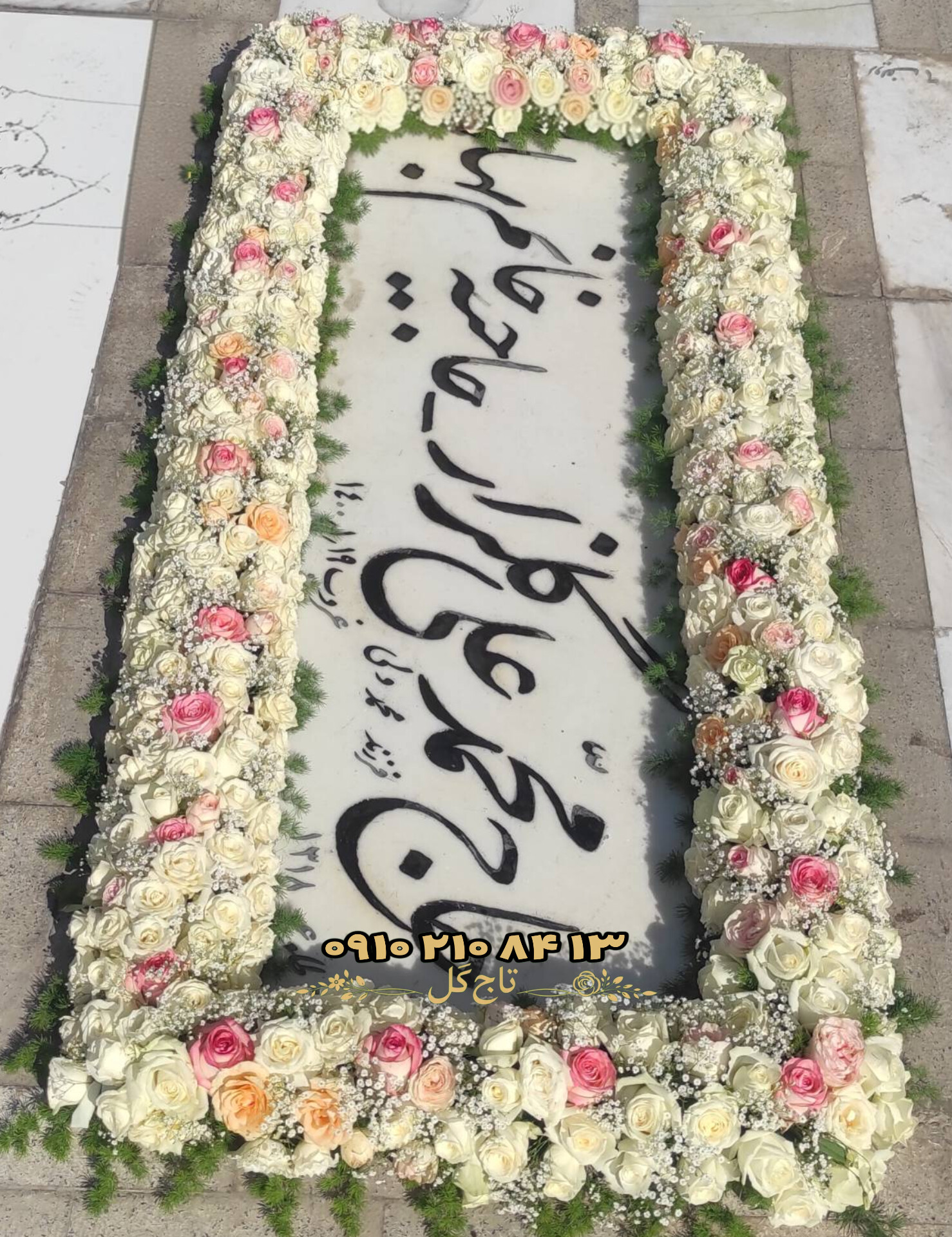 دور مزاری گل طبیعی رز سفید و صورتی کد ۱۱۴۶ گل آرایی دور مزار عروس