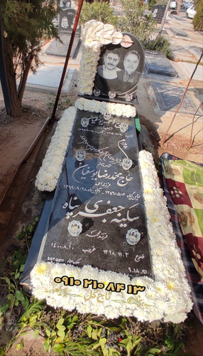 گلآرایی کتیبه و دور سنگ مزار خانوادگی با آنتوریوم صورتی-سفید و جاشمعی کریستالی کد ۱۱۶۱