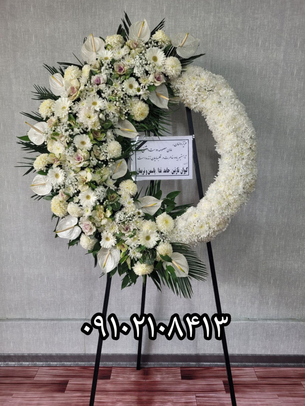تاج گل ترحیم 1015