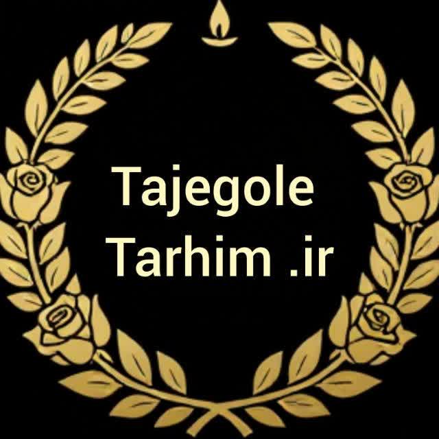 تاج گل ترحیم 